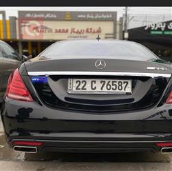 مرسيدس بنز إس كلاس